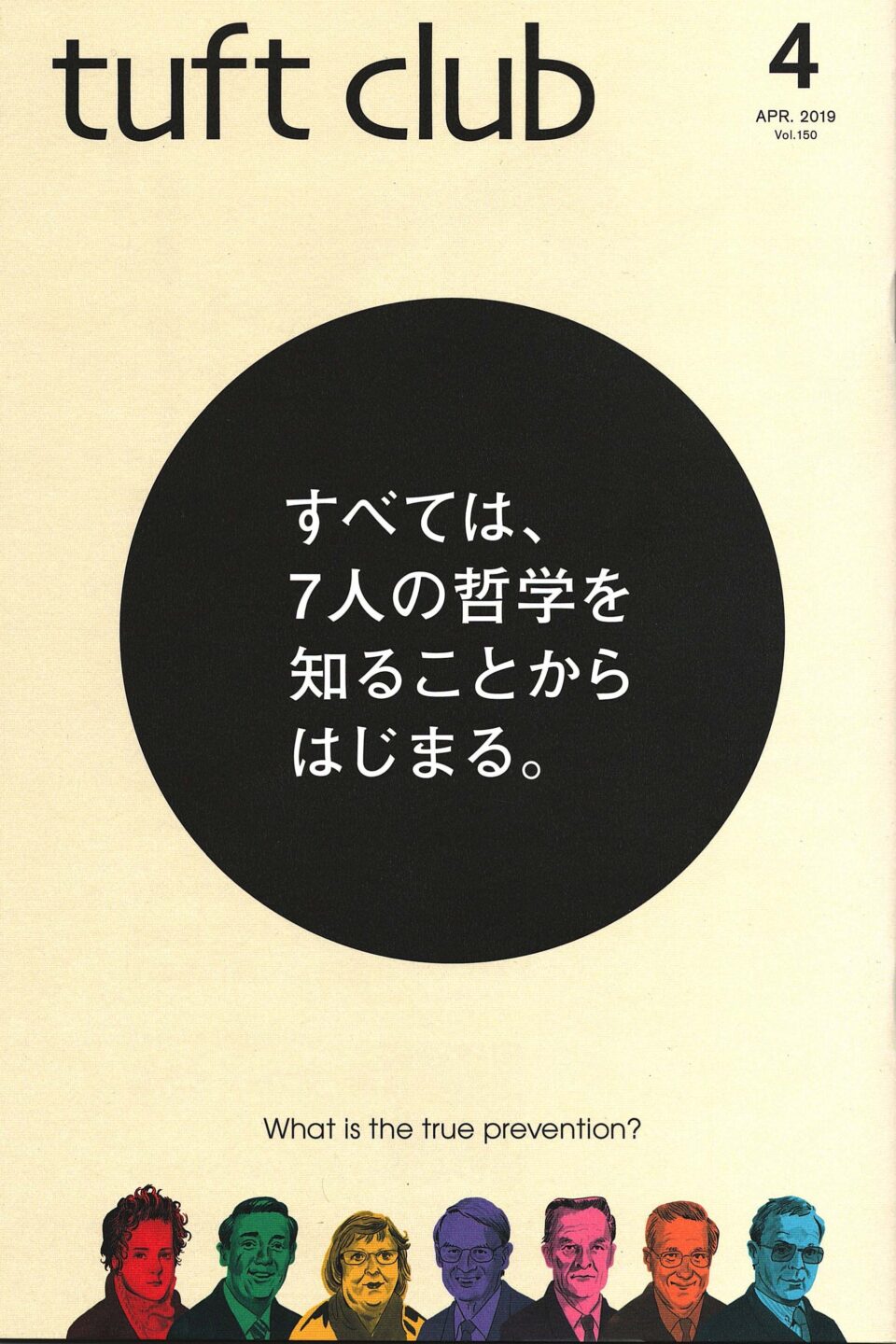 Masahito_Koshinaka_09tuftclub